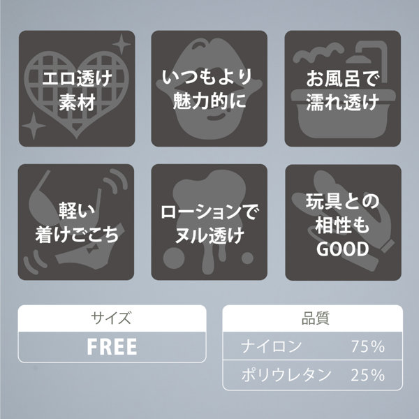 うすい。-usui- 眼帯ランジェリーセット（黒）眼帯ブラ×サイドリボンショーツ 画像4