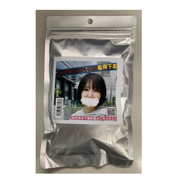 【使用済み風加工品】その場で脱いでもらった着用下着
