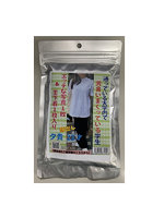 【癒しフル】 【使用済み風加工品】夕貴 22歳（AZJD-126）｜li9495