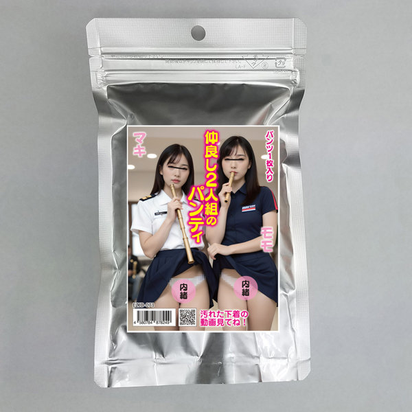 【使用済み風加工品】仲良し2人組のパンティ マキ＆モモ（EZJD-073）