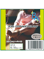 《使用済み風加工品》下着なし 直ではいた主婦のストッキング（SZP-30）