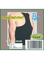 《使用済み風加工品》マッチョ男子のタンクトップ（SZP-31）