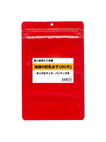 【使用済み風加工品】素人脱ぎたて本舗 池袋の巨乳女子（20代）