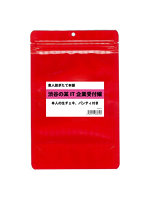 【使用済み風加工品】素人脱ぎたて本舗 渋谷の某IT企業受付嬢