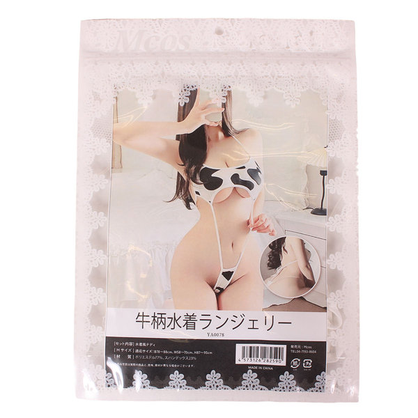 牛柄水着ランジェリー（YA0078） 画像4