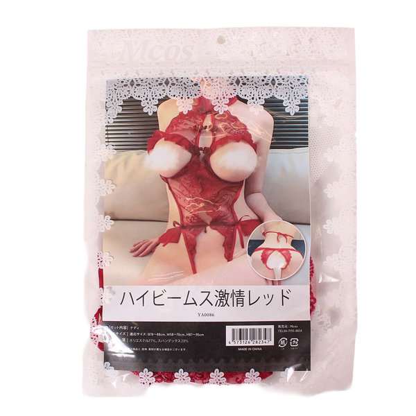 ハイビームス激情レッド（YA0086） 画像2