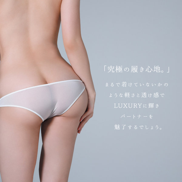 うすい。-usui- 超ローライズショーツ（白） 画像2
