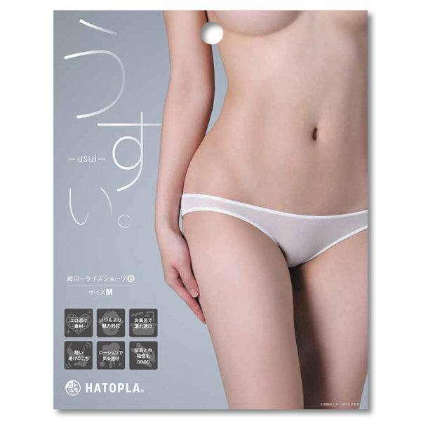 うすい。-usui- 超ローライズショーツ(白)
