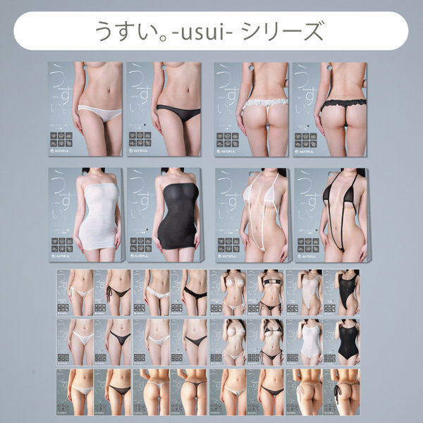 うすい。-usui- 超ローライズショーツ（黒） 画像5