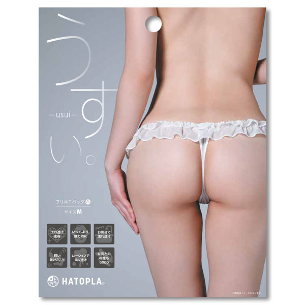 うすい。-usui- フリルTバック(白)