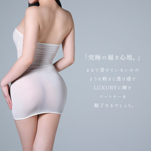 うすい。-usui- タイトミニワンピース(白) 画像2