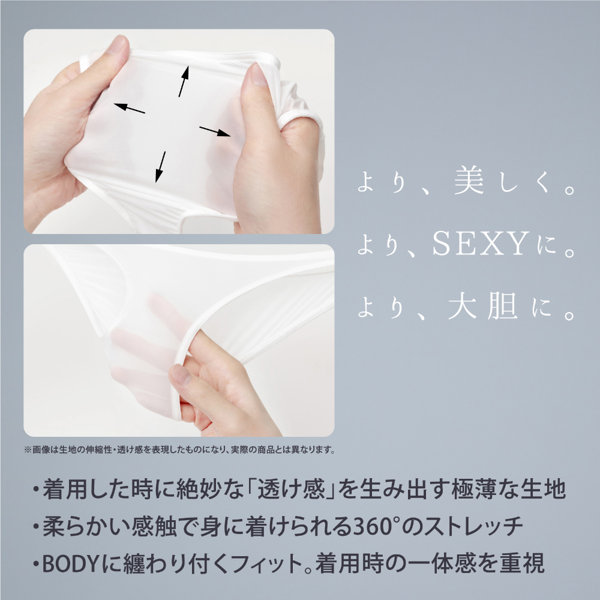 うすい。-usui- タイトミニワンピース(白) 画像3