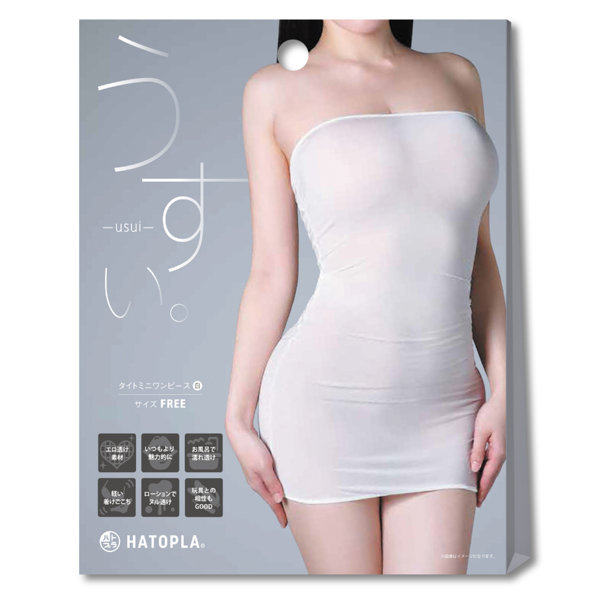 うすい。-usui- タイトミニワンピース（白）