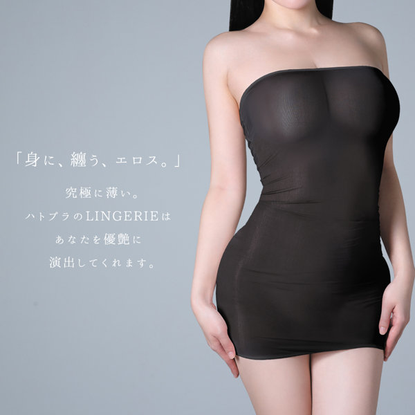 うすい。-usui- タイトミニワンピース（黒） 画像1