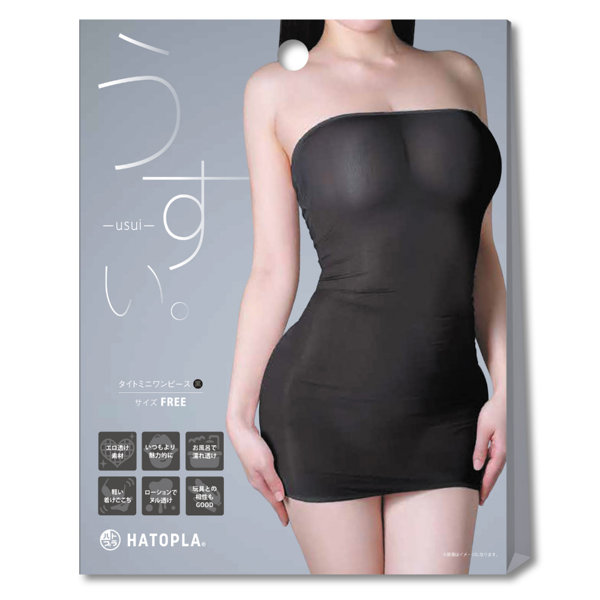 うすい。-usui- タイトミニワンピース（黒）