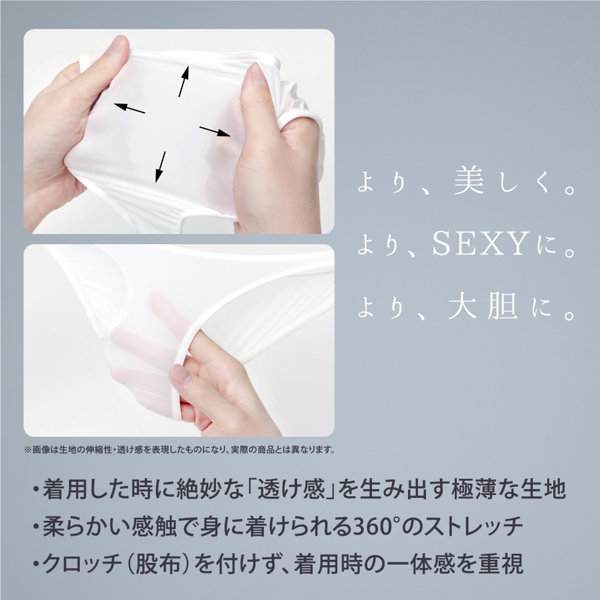 うすい。-usui- 極細サスペンダーショーツ（白） 画像3