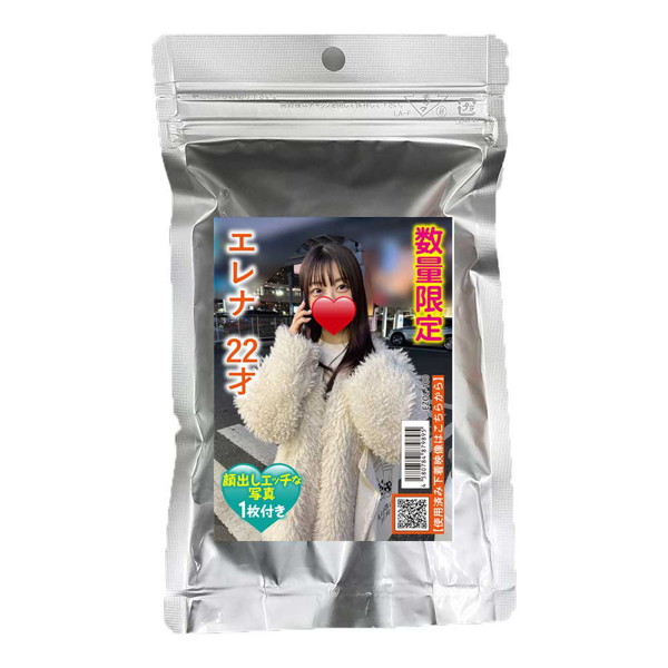 【使用済み風加工品】エレナ 22才 顔出しエッチな写真1枚付き(EZOL-100)