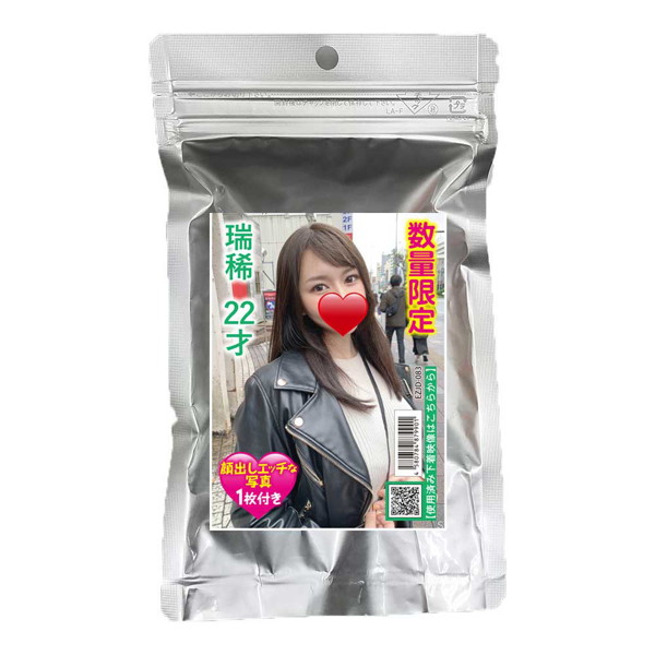 【使用済み風加工品】瑞稀 22才 顔出しエッチな写真1枚付き(EZJD-083)