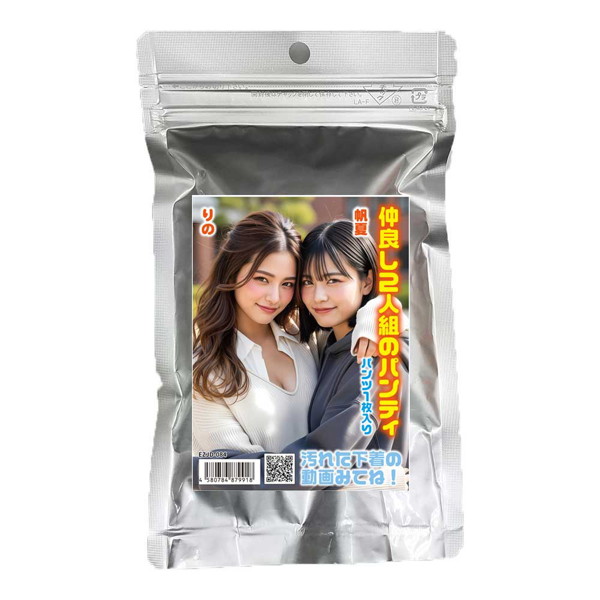 【使用済み風加工品】仲良し2人組のパンティ りの＆帆夏（EZJD-084）
