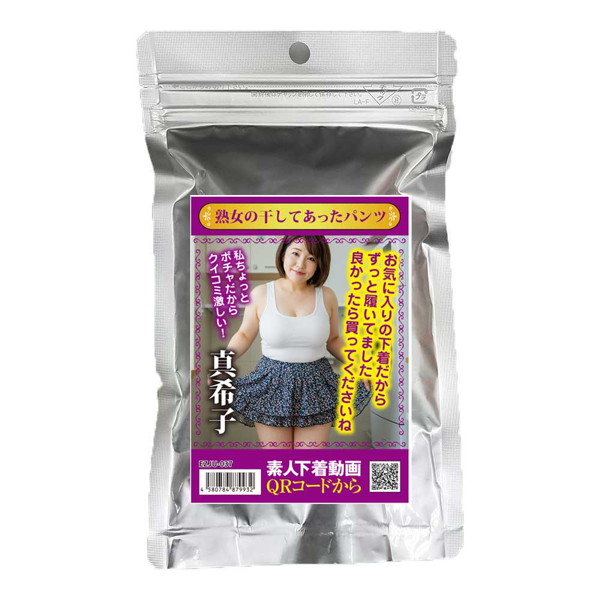 【使用済み風加工品】熟女の干してあったパンツ 真希子（EZJU-037）