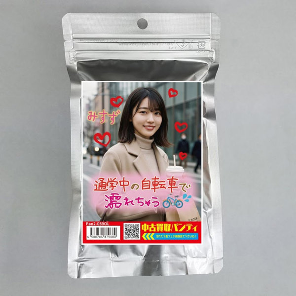 《使用済み風加工品》中古買取パンティ みすず（Pan2-059OL）