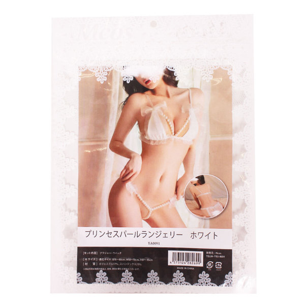 プリンセスパールランジェリー・ホワイト（YA0091） 画像3