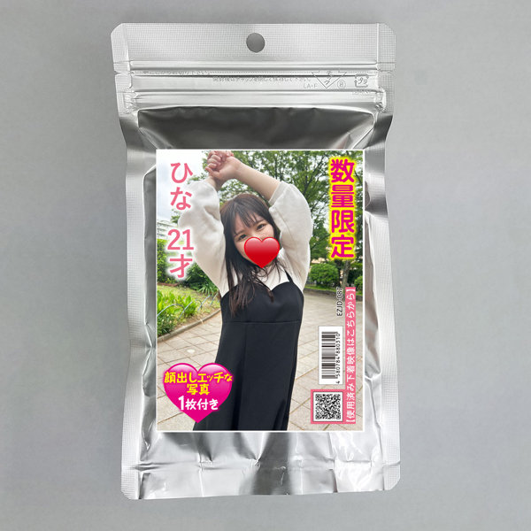 【使用済み風加工品】ひな 21才 顔出しエッチな写真1枚付き（EZJD-087）
