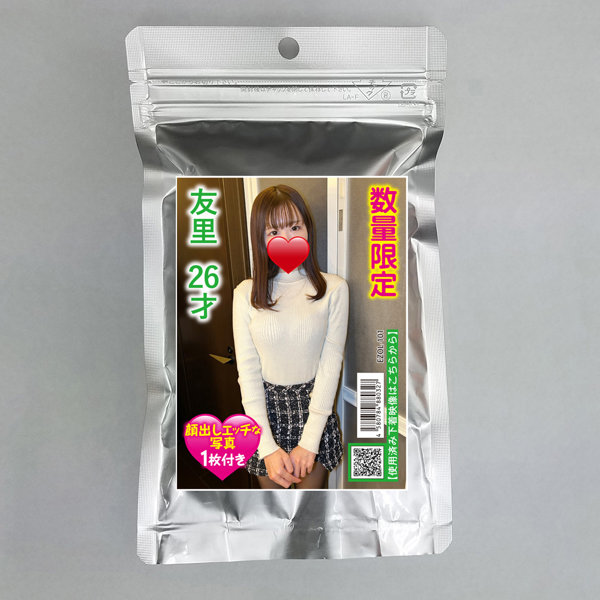 【使用済み風加工品】友里 26才 顔出しエッチな写真1枚付き（EZOL-101）