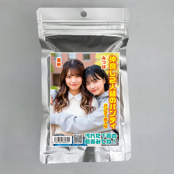 【使用済み風加工品】仲良し2人組のパンティ 里帆＆みつは（EZJD-089）