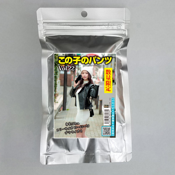 【使用済み風加工品】この子のパンツ vol.22（EZOL-102）