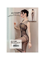 とらわれブラックメッシュ