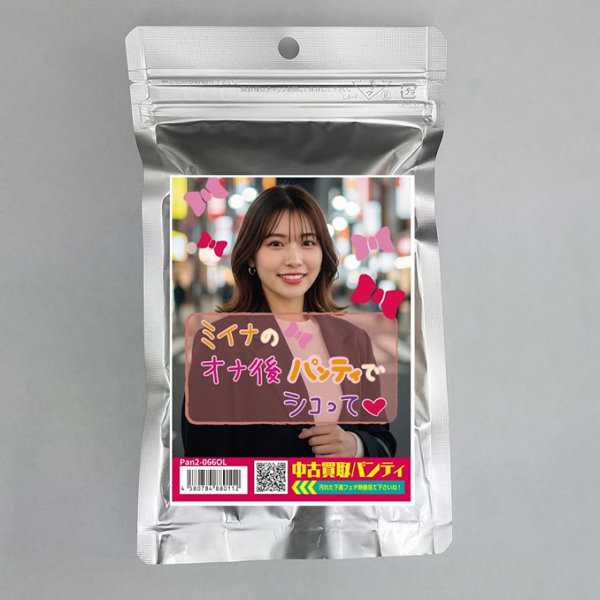 《使用済み風加工品》中古買取パンティ ミイナ(Pan2-066OL)