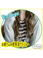 《使用済み風加工品》お姉さんの使用済ブラジャー（SZP-45）