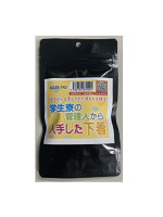 【使用済み風加工品】学生寮の管理人から入手した下着（AZJD-142）