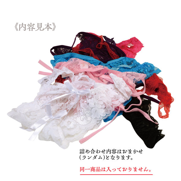特!得!穴開きショーツ 詰め合わセット 7枚入り 画像1