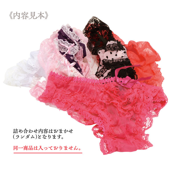 特！得！Tバックショーツ 詰め合わセット 7枚入り 画像1