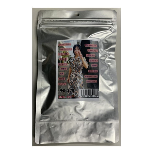【使用済み風加工品】ゆあ 27歳(AZOL-155)
