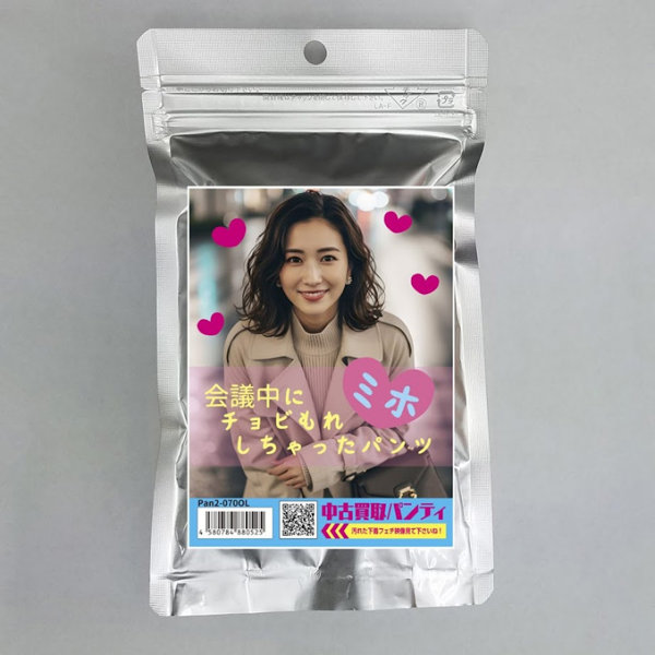 《使用済み風加工品》中古買取パンティ ミホ（Pan2-070OL）