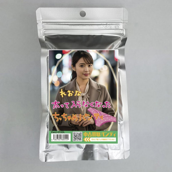 《使用済み風加工品》中古買取パンティ れおな（Pan2-072OL）