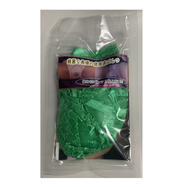 【使用済み風加工品】綺麗な奥様の使用済ぱんつ（KUF-003）