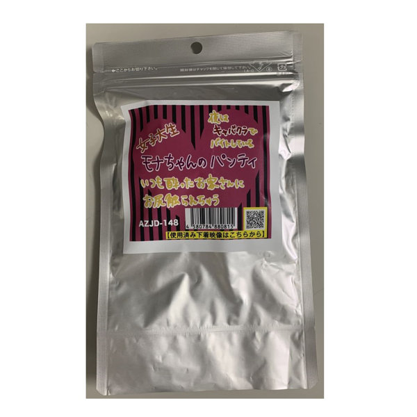 【使用済み風加工品】女子大生モナちゃんのパンティ（AZJD-148）