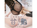 豹変ボディ 甘×艶ツインパック 画像1