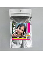 《使用済み風加工品》葵ちゃん20才が学生時代に着用していたパンティ（Pan2-086JD）