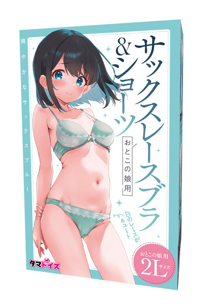 サックスレースブラ&ショーツ おとこの娘用