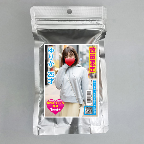 【使用済み風加工品】ゆりか 25才 顔出しエッチな写真1枚付き（EZOL-108）