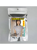 【使用済み風加工品】この子のパンツ vol.25（EZJD-097）