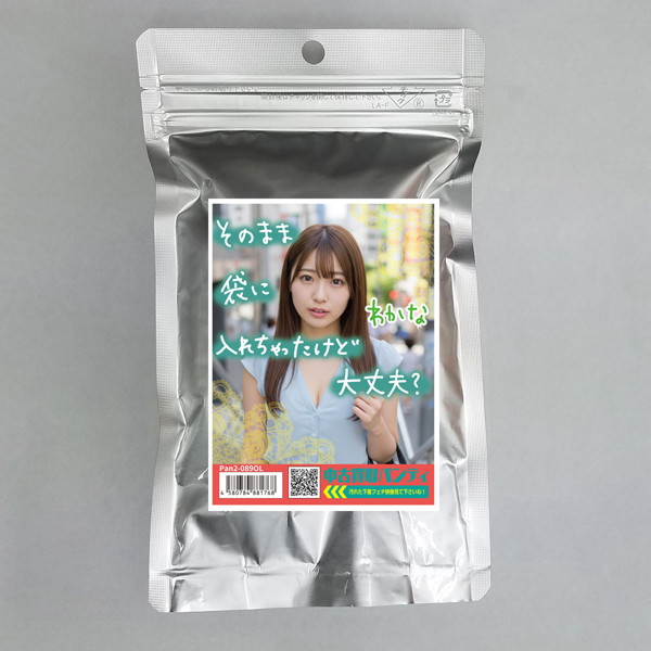 《使用済み風加工品》中古買取パンティ わかな（Pan2-089OL）