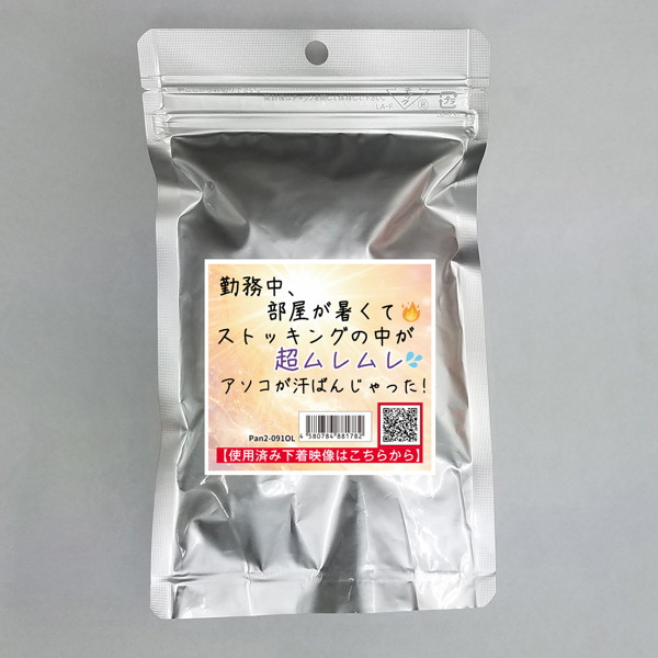 《使用済み風加工品》OLが勤務中に履いていたパンティ（Pan2-091OL）
