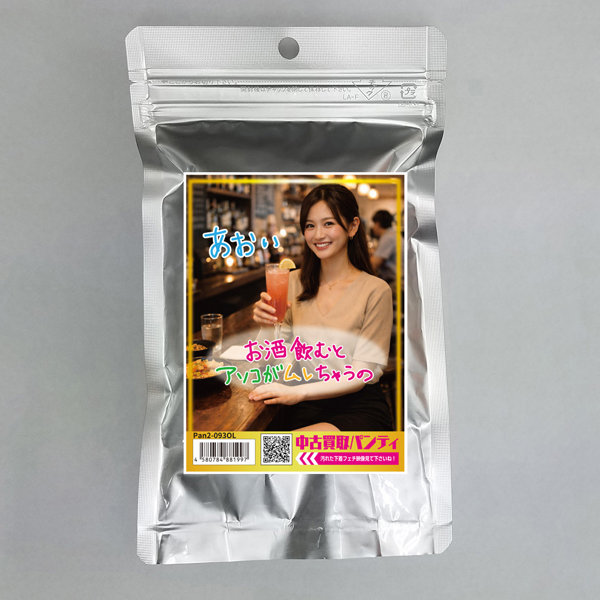 《使用済み風加工品》中古買取パンティ あおい（Pan2-093OL）