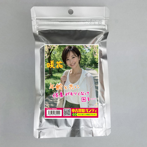 《使用済み風加工品》中古買取パンティ 咲花(Pan2-096OL)